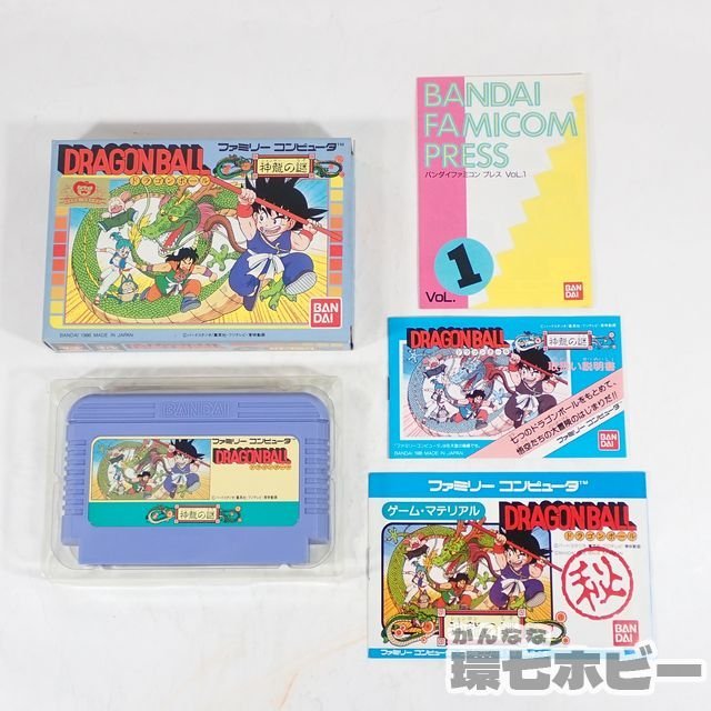 FC】バンダイ ドラゴンボール 神龍の謎 箱・説明書あり ファミコン
