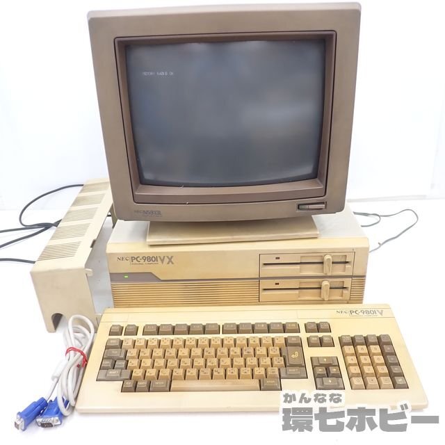 NEC PC-9801VX 本体 N5913 モニター PC-9801V キーボード 通電OK品