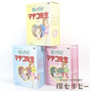 新品未開封 DVD やまとなでしこ DVD-BOX 参考買取価格 ｜買取専門店 環