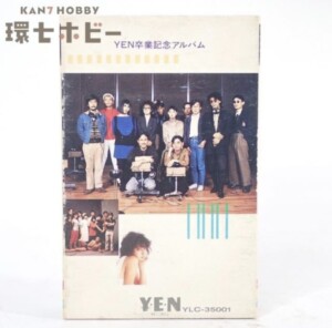 1972年 レッド・ツェッペリン Led Zeppelin 再来日公演 コンサート