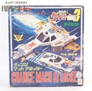 未開封 ユニファイブ キャプテンウルトラ 大怪獣シリーズ 原色怪獣怪人