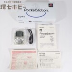 タカラ製のPC原人ぬいぐるみをお買取りいたしました｜環七ホビーの出張