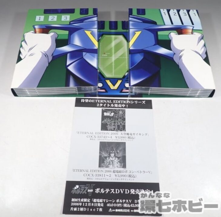 コンバトラーVの初回生産限定DVDボックスをご紹介です🌟 ｜環七ホビー