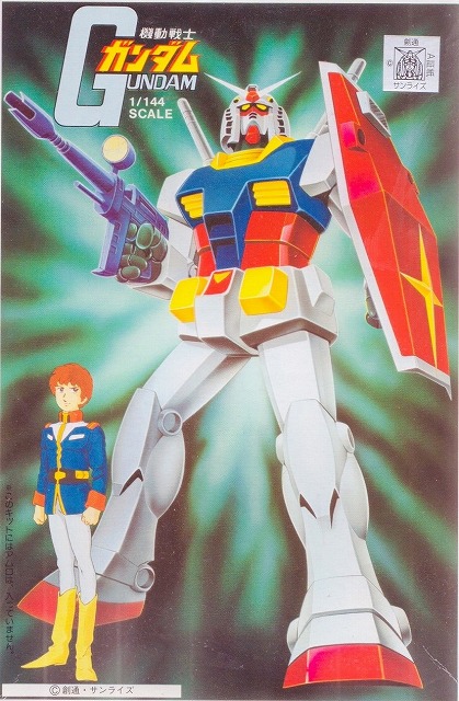 旧キット ファースト ガンダム 1/144 RX-78-2 ガンプラ 塗装済み 完成