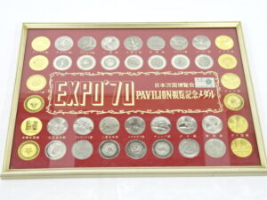 買取】日本万博 EXPO'70 記念メダルセットをお買取！記念コイン・硬貨