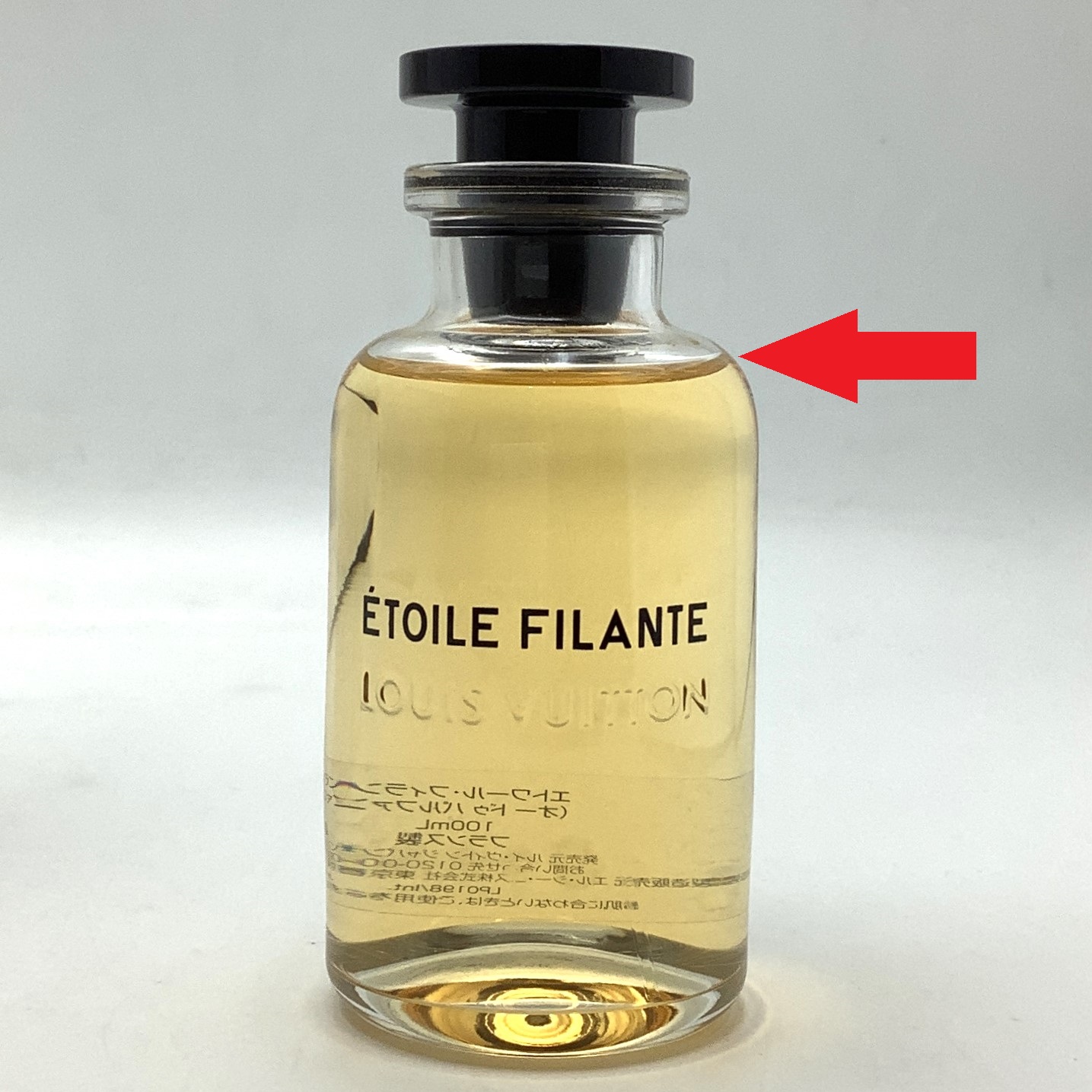 ルイヴィトン LP0198 エトワール・フィラント オードパルファム】の