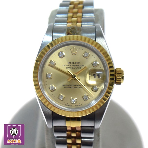 ROLEX レディース コンビ ダイヤ ゴールド文字盤 デイトジャスト