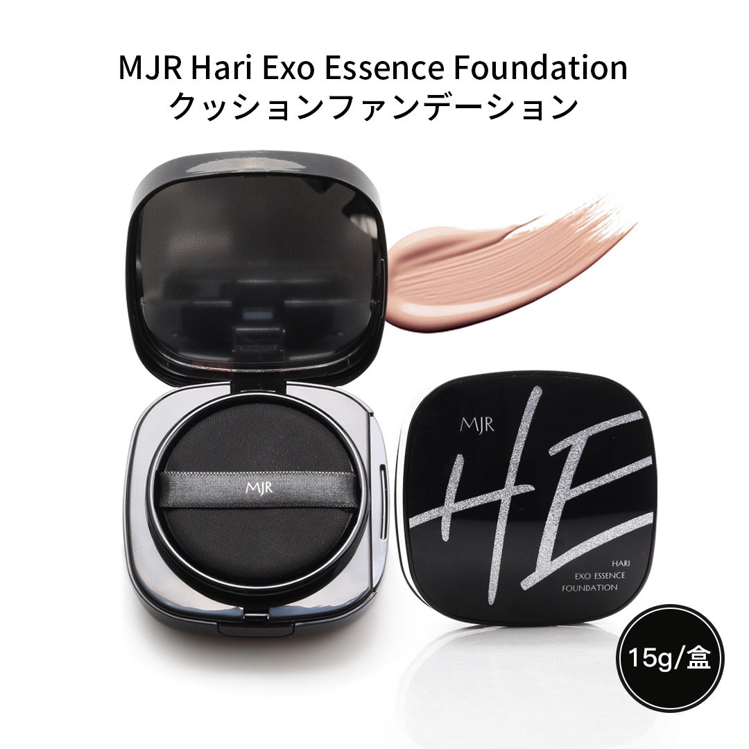 MJR Hari Exo Essence Foundation 15g | 漢和鋭興