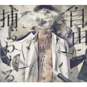 PRODUCTS | カンザキイオリ Official Site