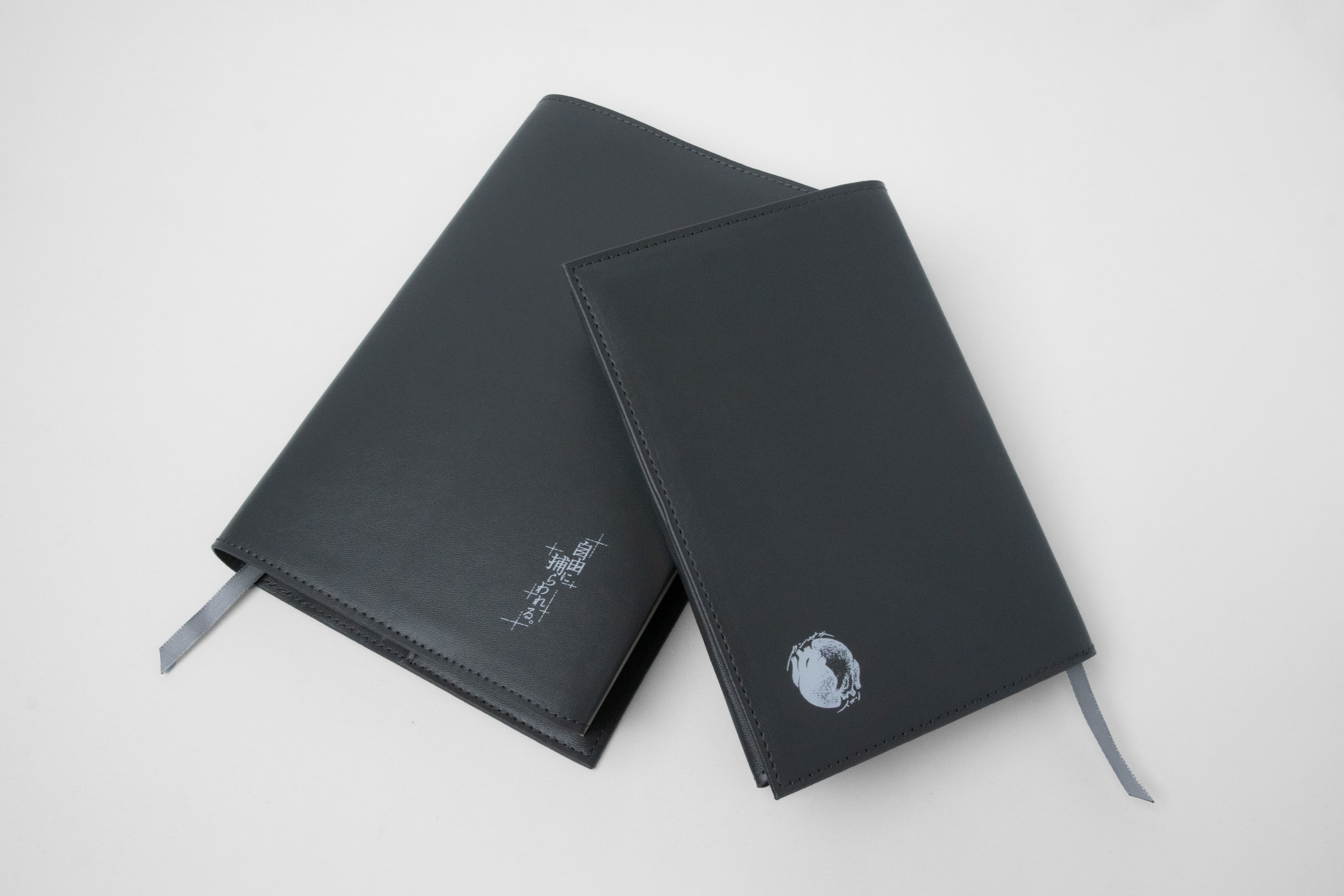 ブックカバーセット | カンザキイオリ | カンザキイオリ Official Site