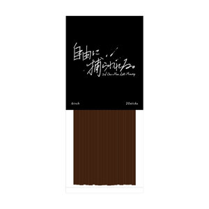 2nd Album「不器用な男」（BOX盤） | カンザキイオリ | カンザキイオリ