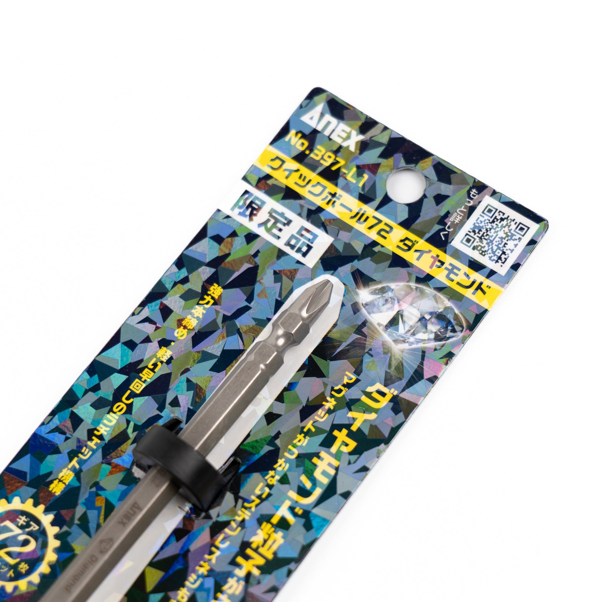 ANEX クイックボール 72 ラチェットドライバー 限定カラー 397-L1