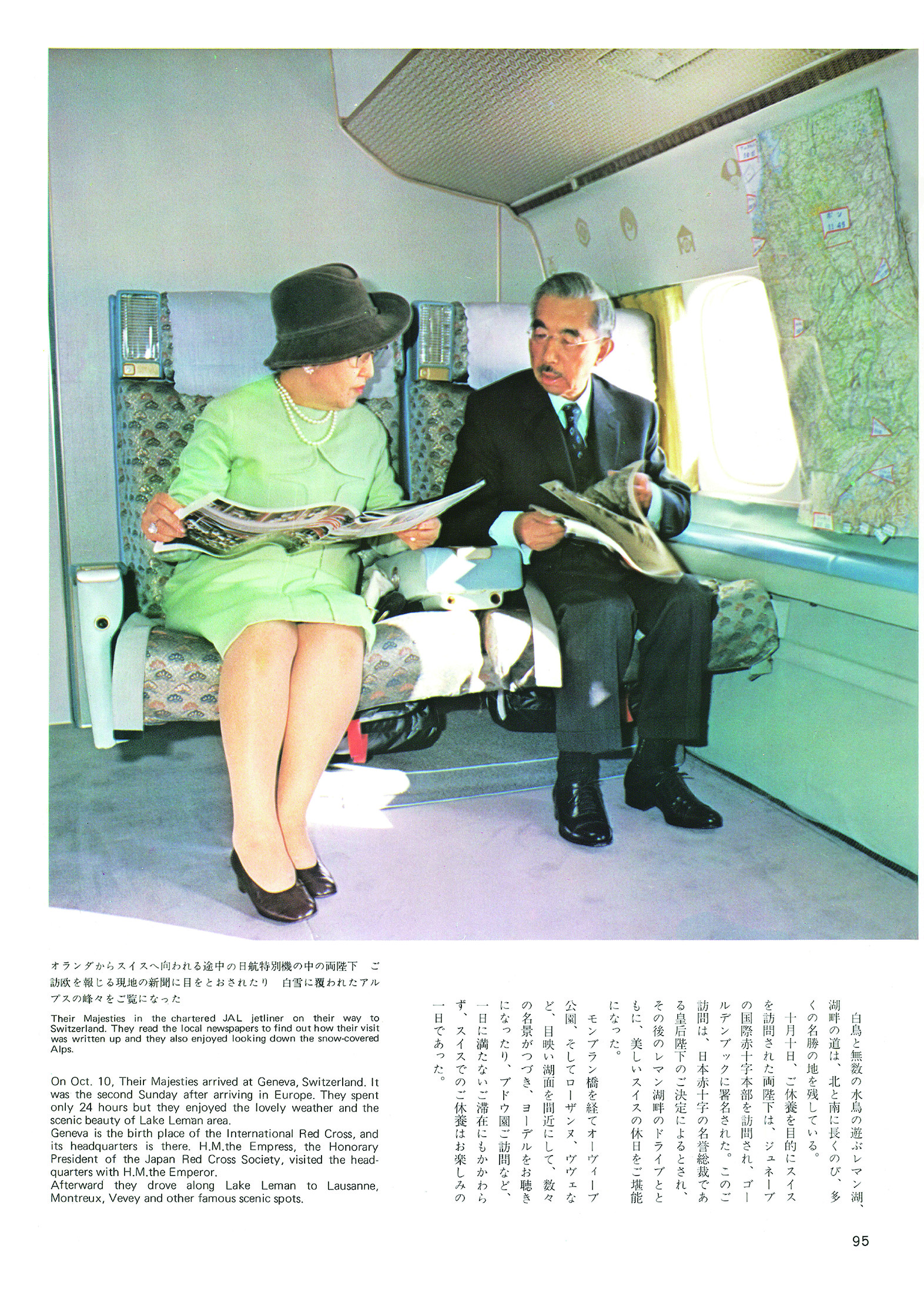 昭和100年 日本人が見ていた皇室写真 全4巻 - 図書出版 株式会社かなえ