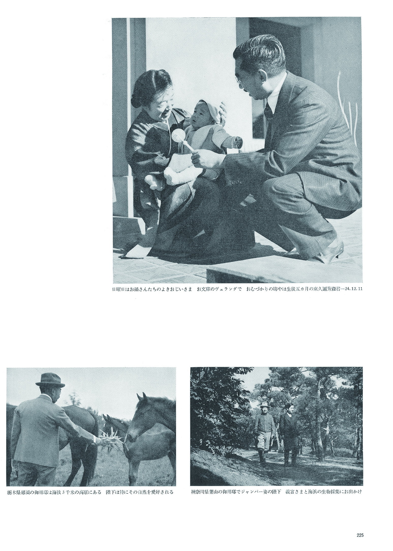 昭和大正写真集 全10巻 日本経済新聞社 昭和大正写真集 全10巻 日本