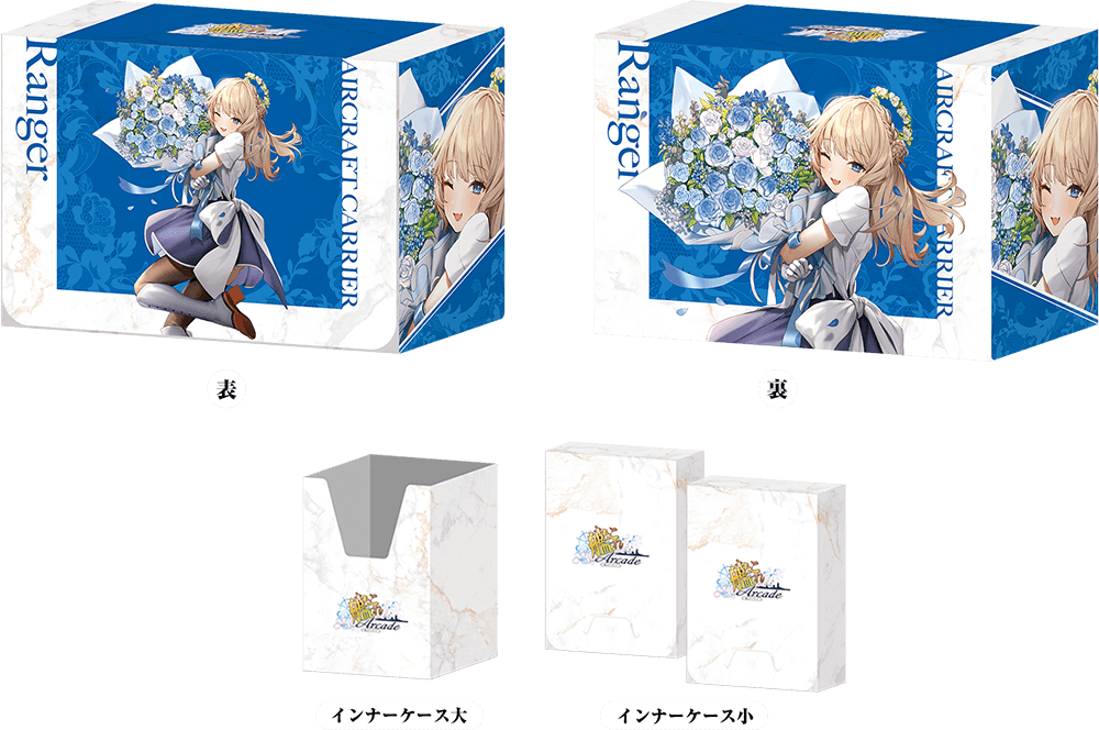 賞品を豪華にリニューアル！オリジナルグッズプレゼントキャンペーン第