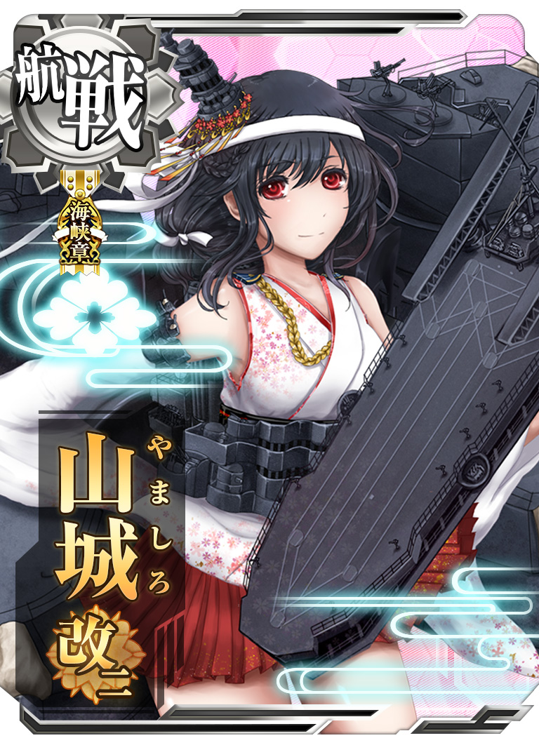 艦これアーケード オリジナルフレーム