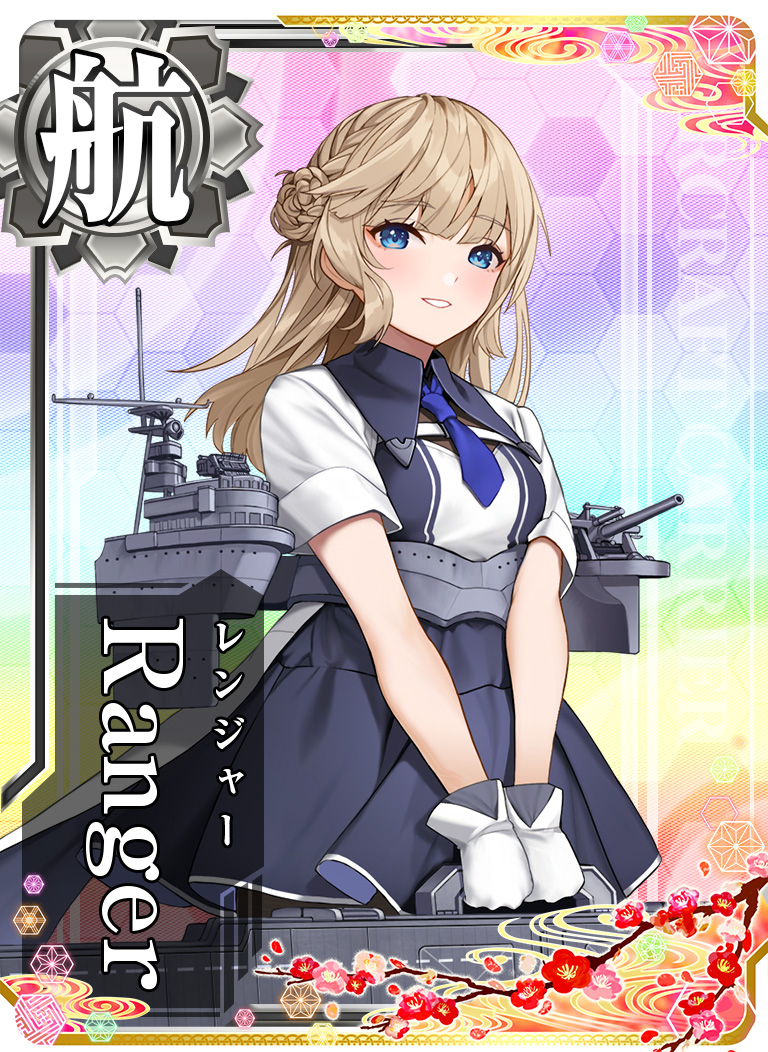 2024年春限定海域：次期作戦準備！前線輸送作戦』詳細情報を公開｜艦