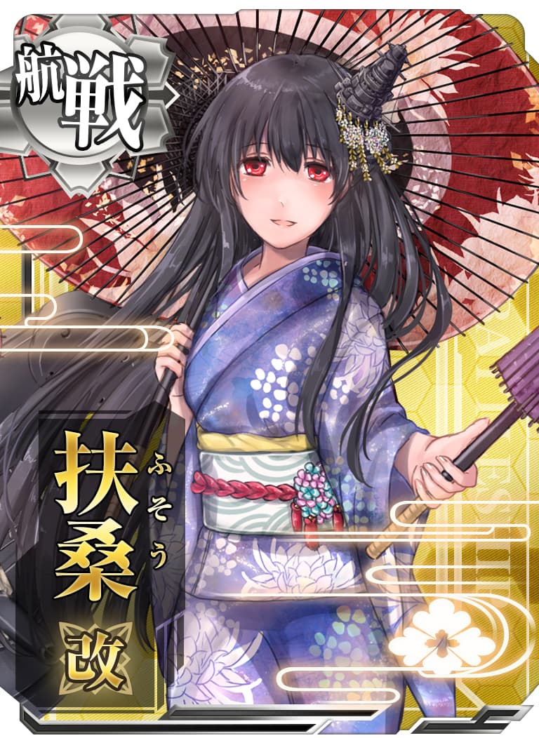 艦これアーケード 期間限定mode