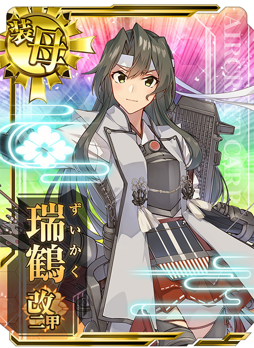 艦これアーケード イラストカード