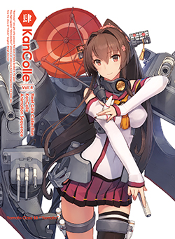 グッズ情報 GOODSアニメ「艦隊これくしょん -艦これ-」公式サイト