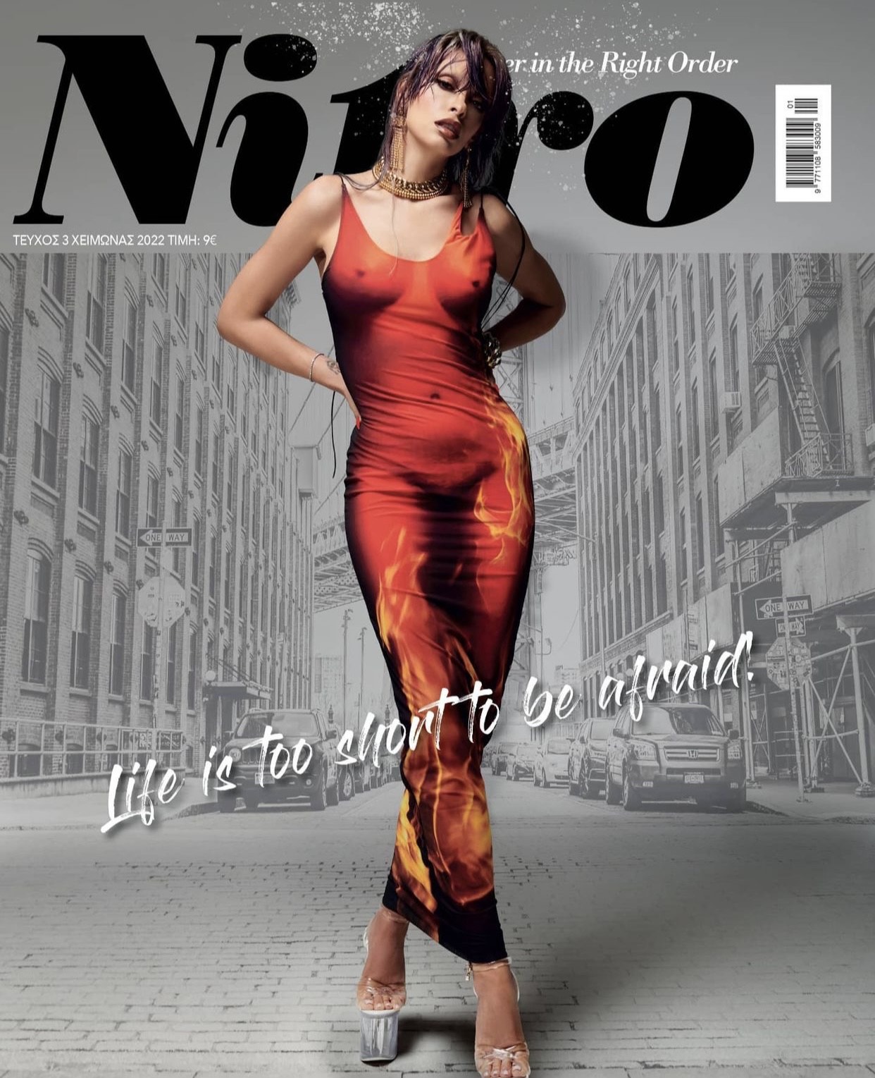 Vogue Greece Festive new issue December 2021 – K AND JEWEL