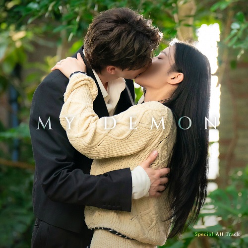 ソンガン出演 マイデーモンOST 主題歌＆挿入歌のご紹介♪ | kandora-love