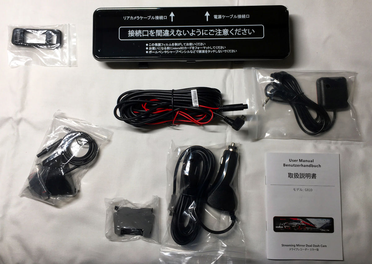 電子ミラー型】JADO G810を取り付け【ドライブレコーダー】 | カネゴラボ