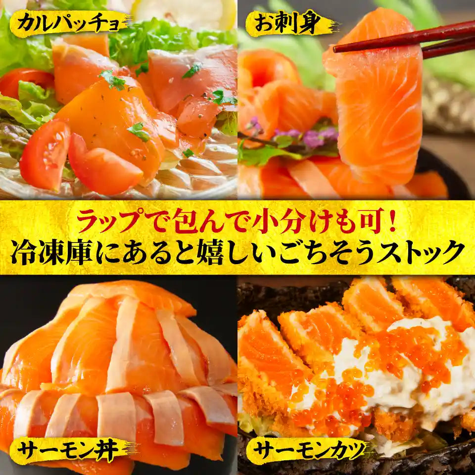 安曇野産】雪解けわさび田サーモン 約400g – かねこ道具店