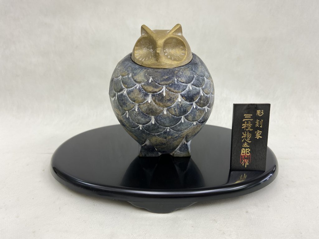 ふくろう香炉 三枝惣太郎作 | ようこそ高岡銅器の里 金秀へ