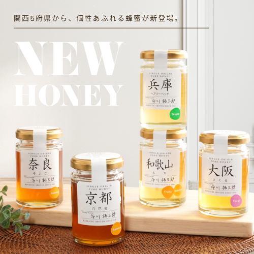 公式】蜂蜜専門店ミールミィ｜通販｜はちみつ・蜂蜜酒（ミード）