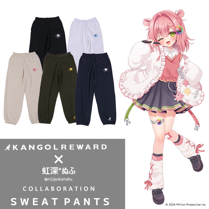 完全受注生産】虹深°ぬふ×KANGOL REWARD コラボ企画！スウェットパンツ