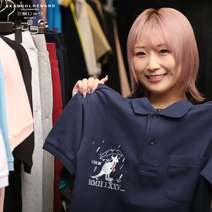 完全受注生産】三桜じゅり×KANGOL REWARDコラボ企画第2弾！ ポロシャツ