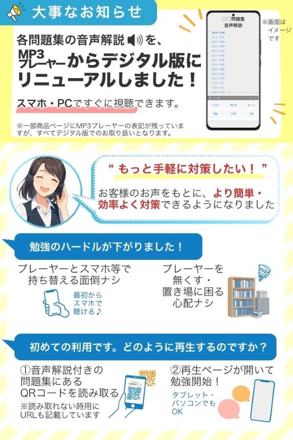 受験専門サクセス】看護専門学校要点解説講座、最強ワーク、学校別問題