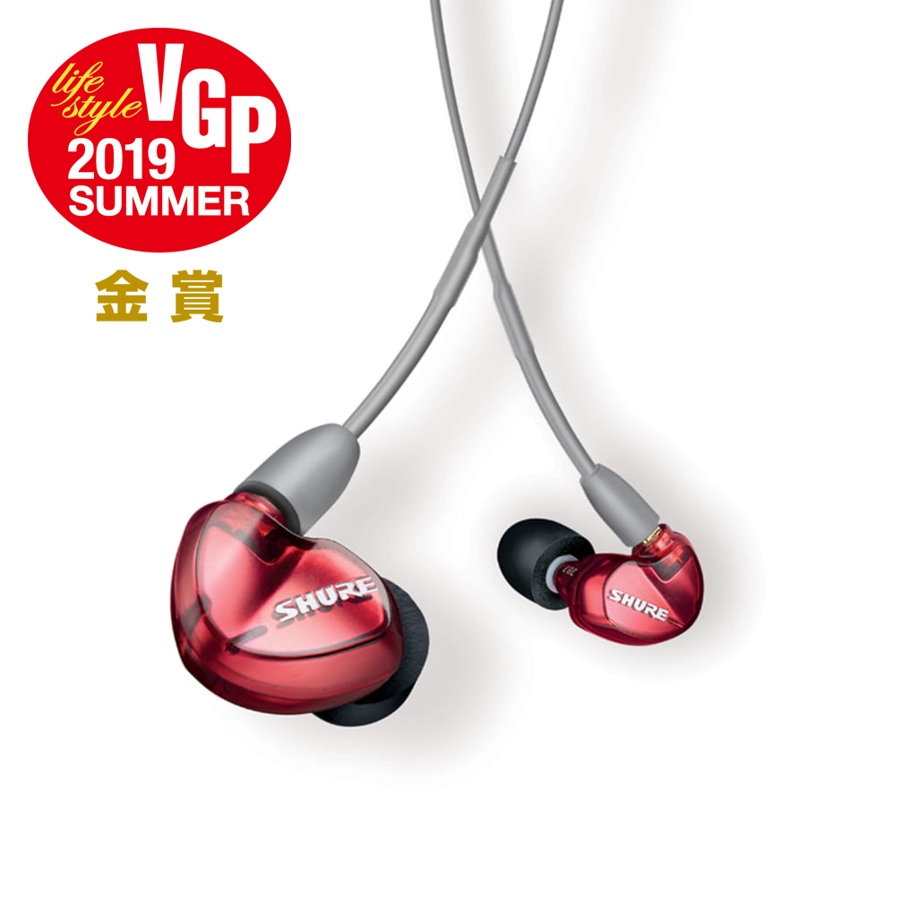 SE535 SPECIAL EDITION - Shure | 完実電気株式会社 | KANJITSU DENKI