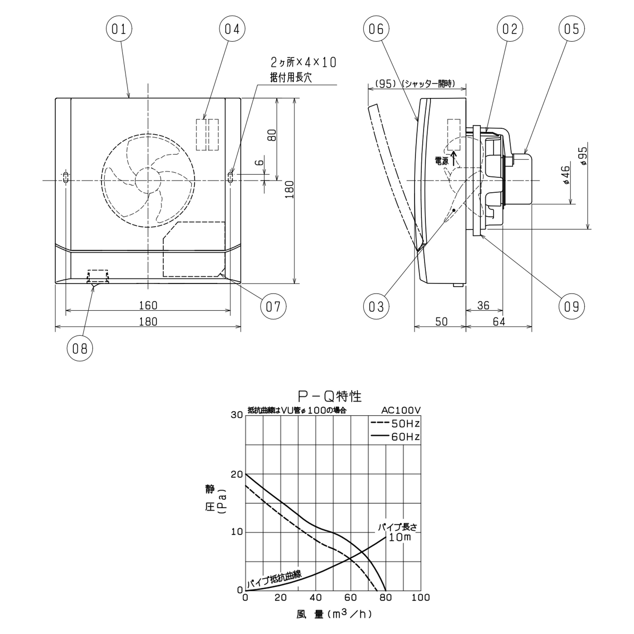 三菱電機 PBパイプ用ファン V-8PELHB-SA トジピタ ｜ 換気の窓口.com