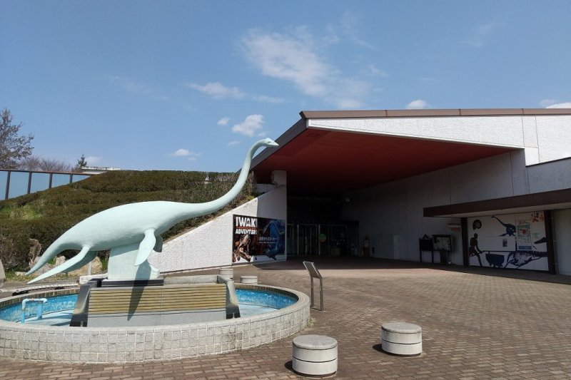 いわき市石炭・化石館ほるる｜見る・遊ぶ｜いわき市観光サイト