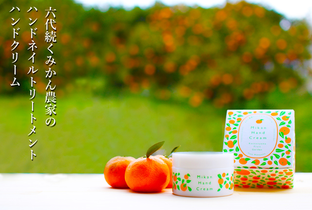 高級ハンドクリーム ワンランク上の上品な肌触り ギフトにも最適な