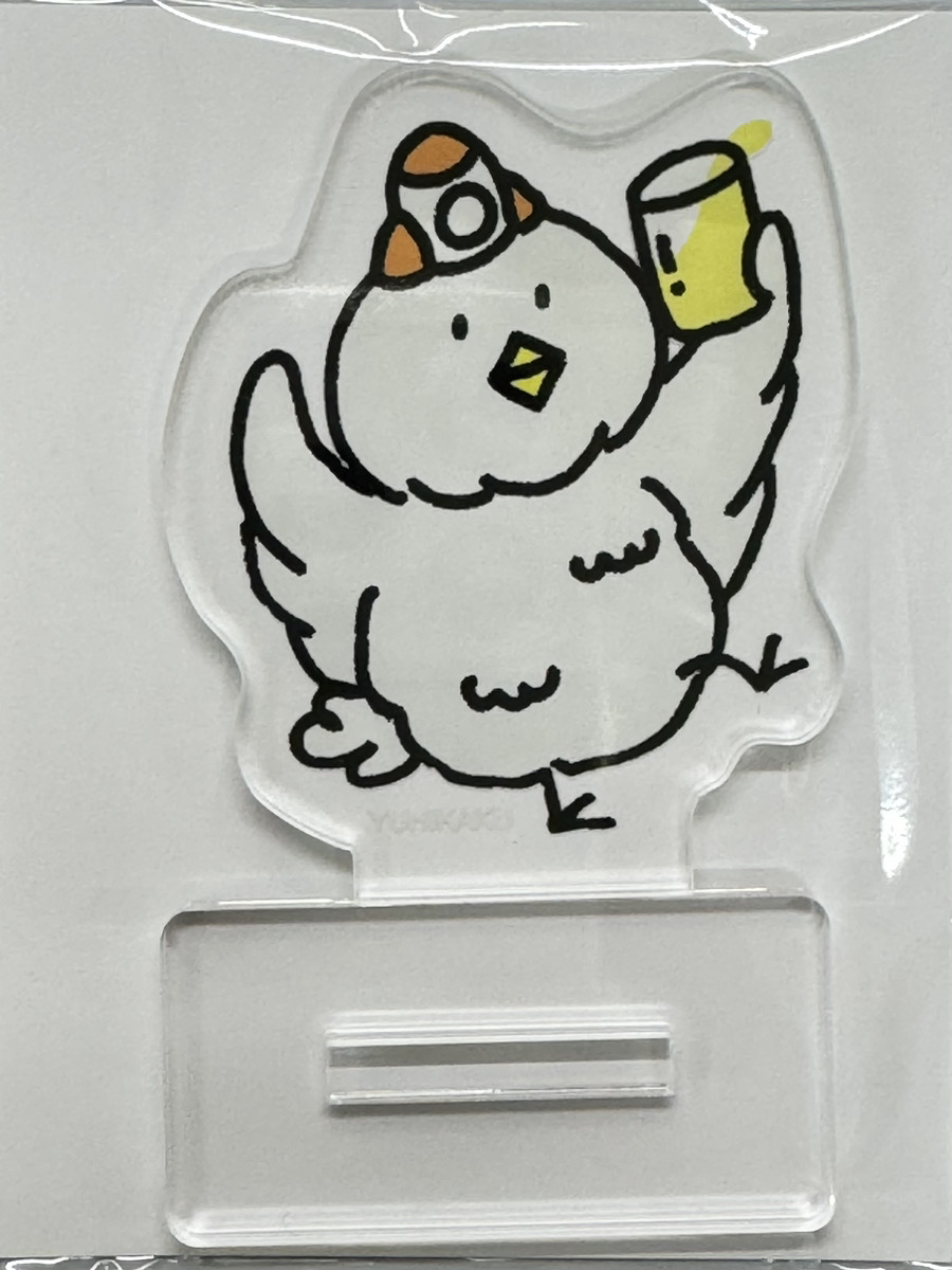 2025年版 17625の化学商品 | 株式会社かんぽうかんぽうオンライン