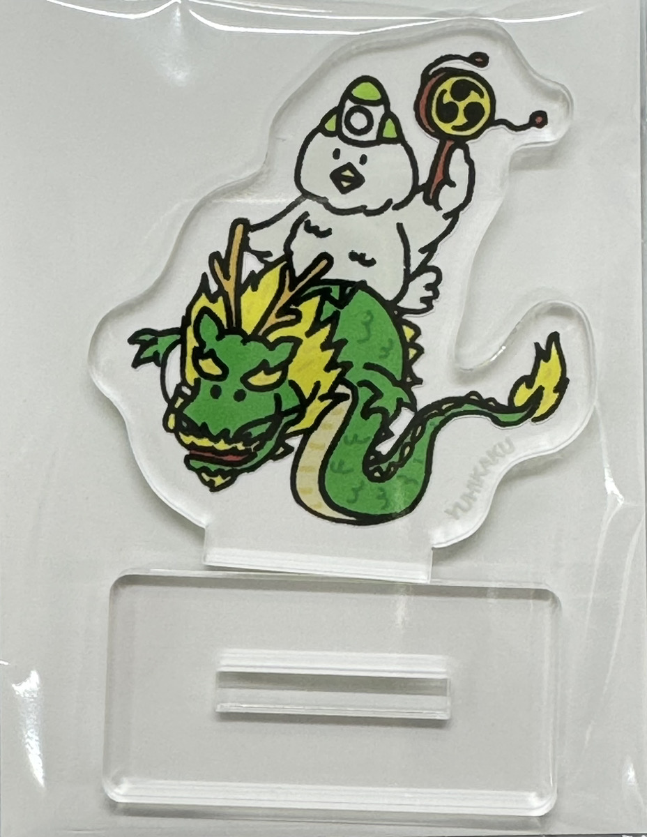 生活衛生関係営業法令通知集 六訂 | 株式会社かんぽうかんぽう