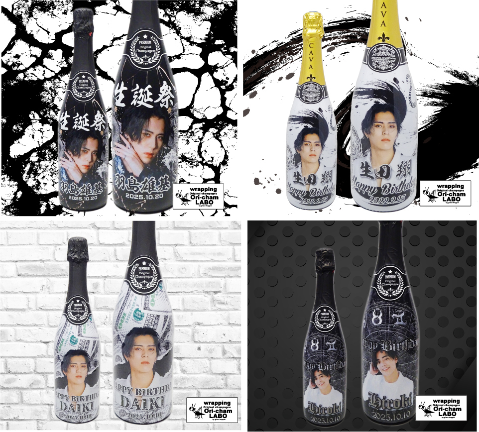 オリシャン【初回限定おためし注文あり】簡単オーダーページ