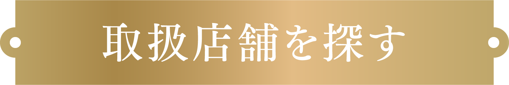 セルリズム | TWANY トワニー | カネボウ化粧品