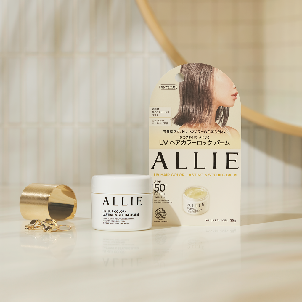 UVヘアカラーロックバーム | 商品ラインナップ | ALLIE | カネボウ化粧品