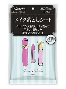 お泊りスキンケアセット｜Beauty Works（ビューティ ワークス