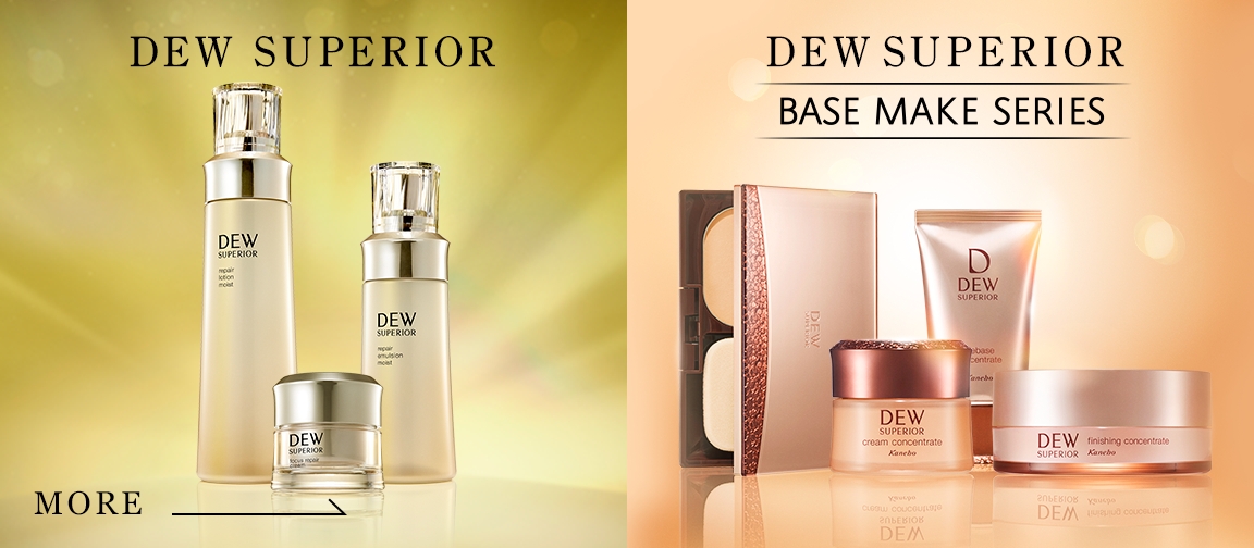 DEW | カネボウ化粧品