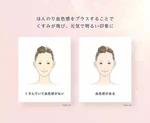 BBクリームS | media メディア | カネボウ化粧品
