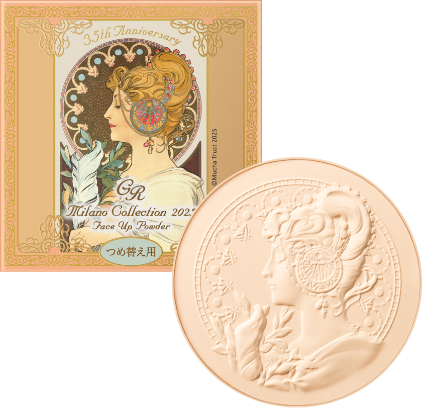 全商品一覧 | Milano Collection | カネボウ化粧品