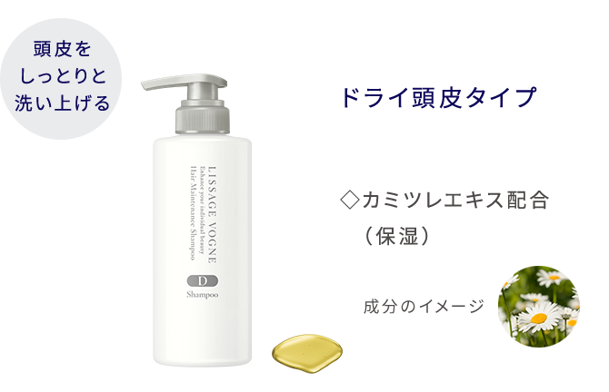 新品 リサージヴォーニュ シャンプー ヘアトリートメント まとめ売り