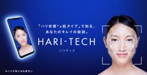 リサージ エクストラクリーミィソープ - LISSAGE リサージ -