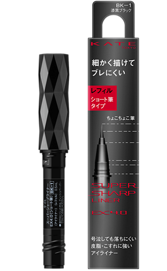 KATE | PICK UP | SUPER SHARP LINER EX4.0