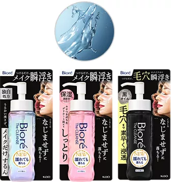 メイク落としアイテムリスト | ビオレ | 花王株式会社